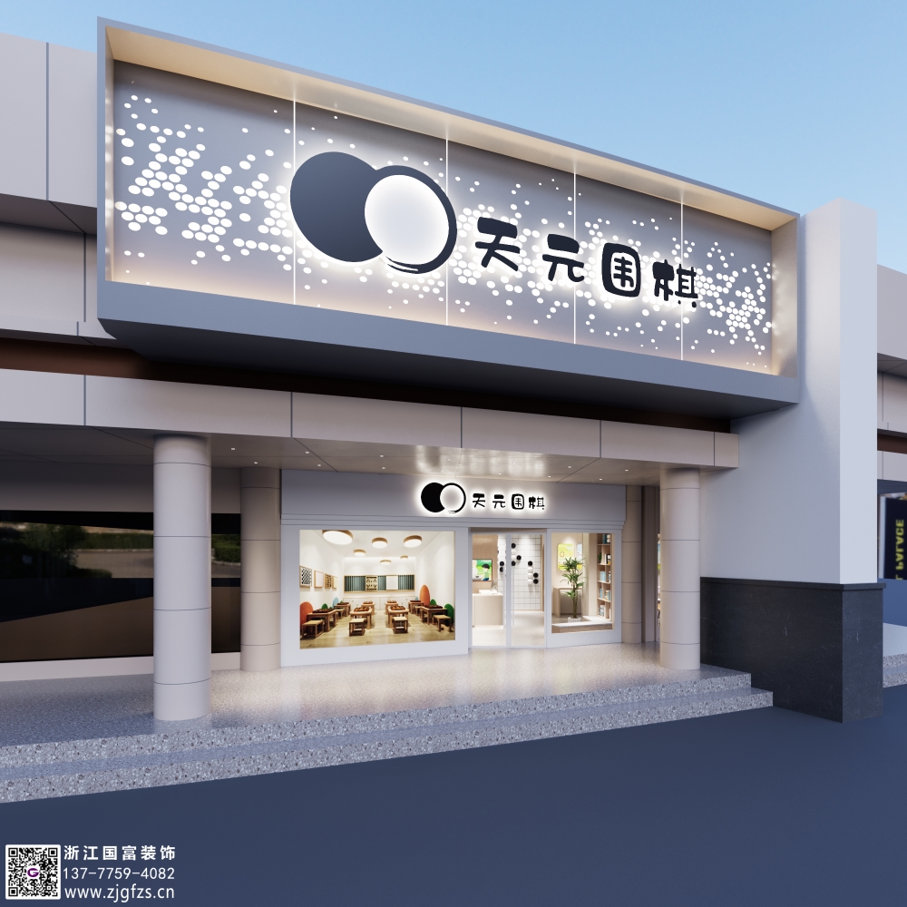 店面設(shè)計(jì)費(fèi)一般多少錢一平？