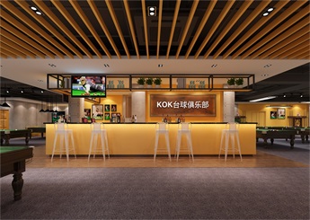 KOK臺球廳裝修設(shè)計(jì)案例效果圖