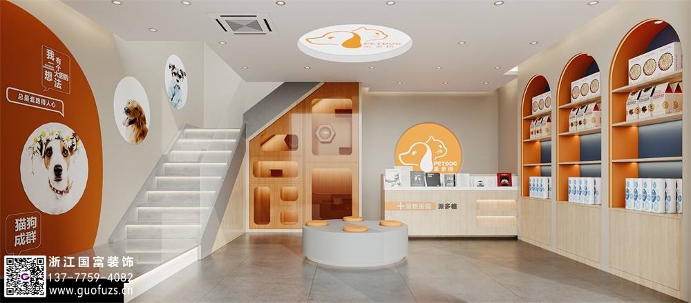 寵物店怎么設(shè)計好？
